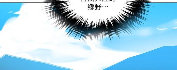 第137话81