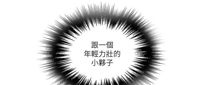 第137话83