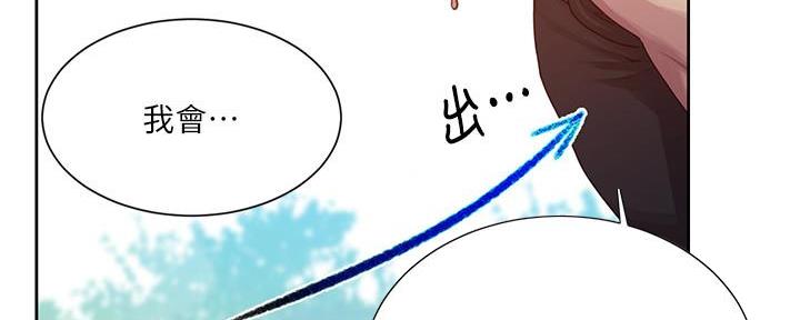第137话9
