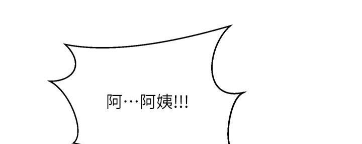 第137话96