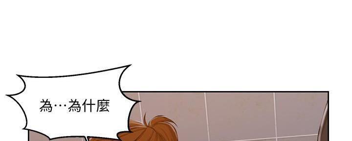 第139话109