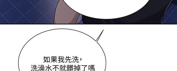第139话115