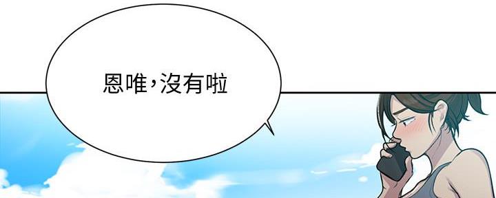 第139话15