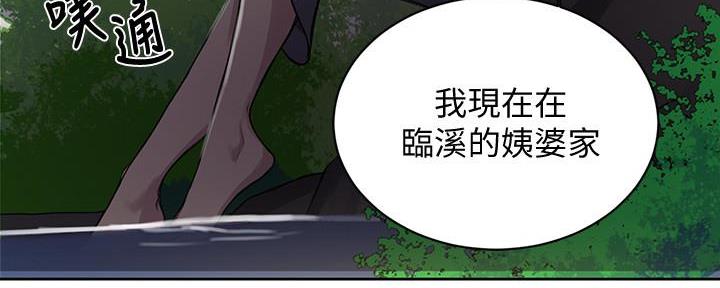 第139话17