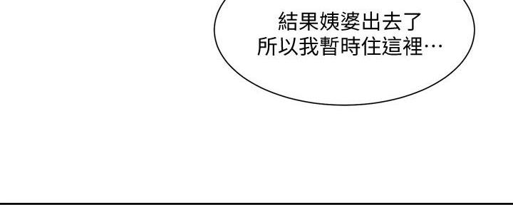 第139话21
