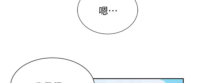 第139话33