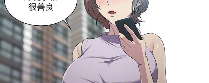 第139话38