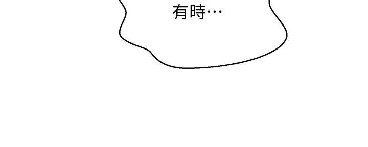 第139话45