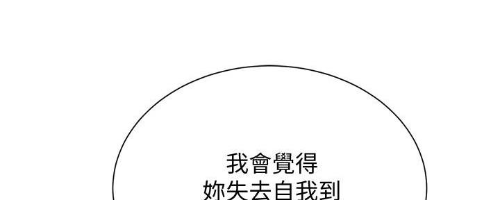 第139话46