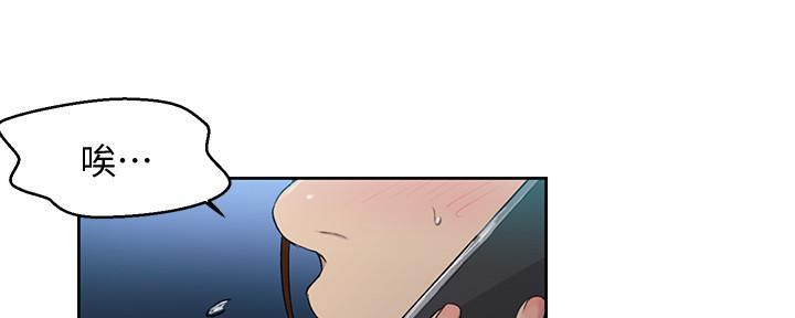 第139话51