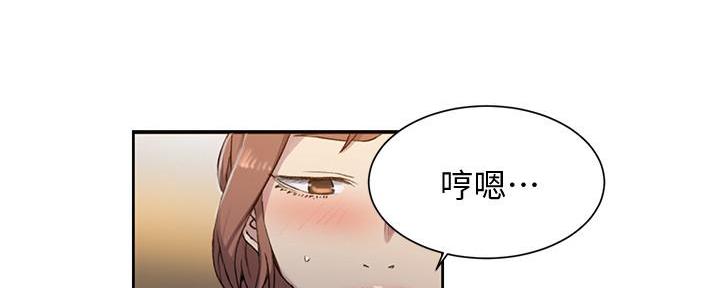 第139话60
