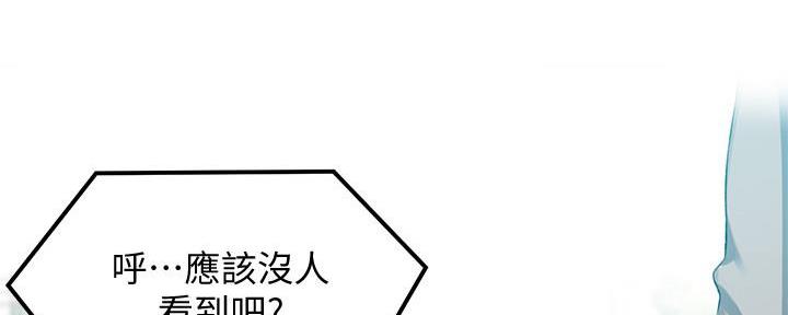 第139话79
