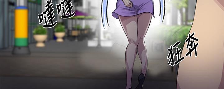 第139话81