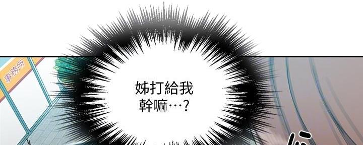 第139话9