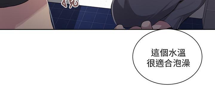 第139话95