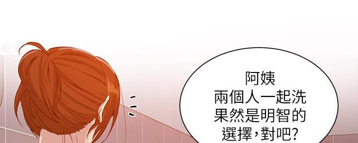 第140话10