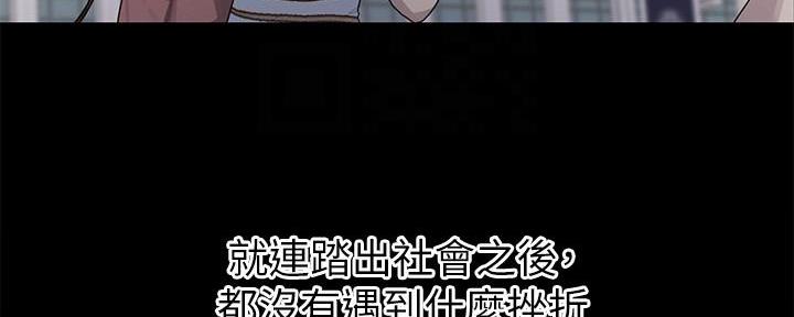 第140话106