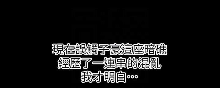 第140话119