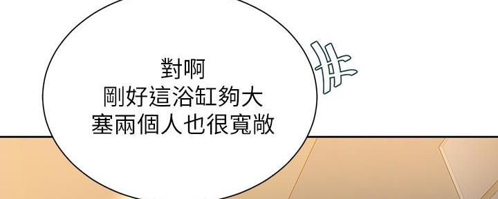 第140话13