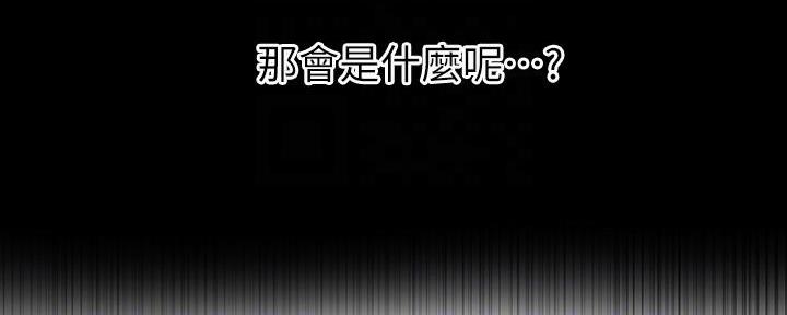 第140话141