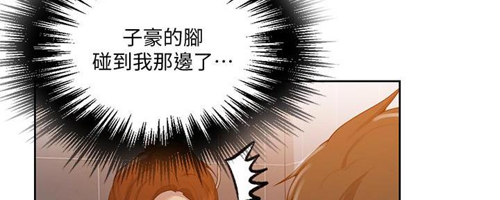 第140话156