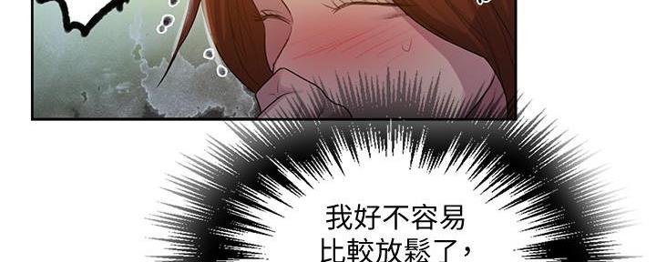 第140话160