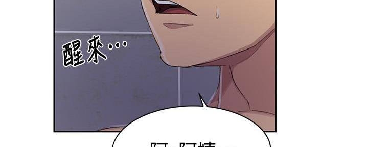 第140话164