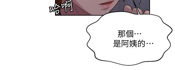 第140话171