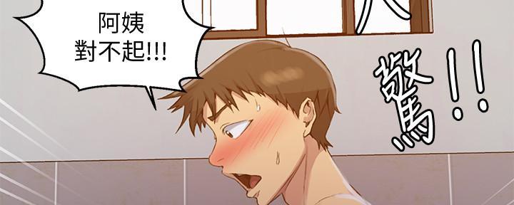 第140话174