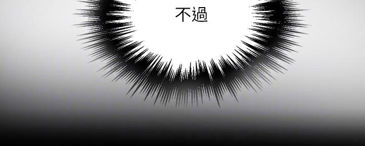 第140话19