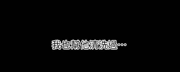 第140话24
