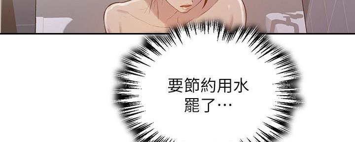 第140话32