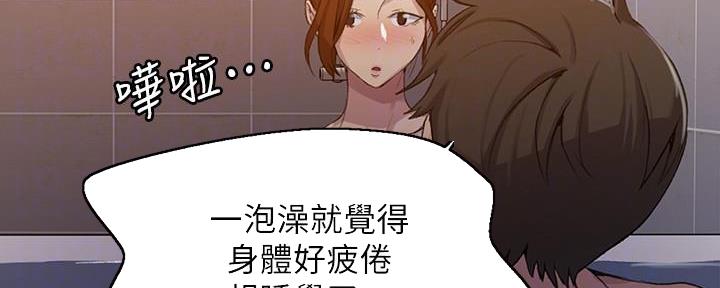 第140话35