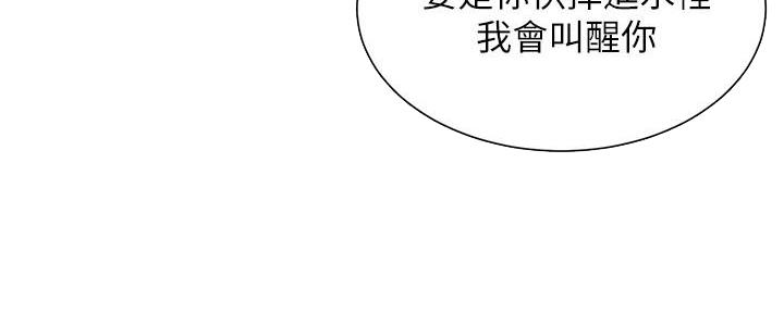 第140话40