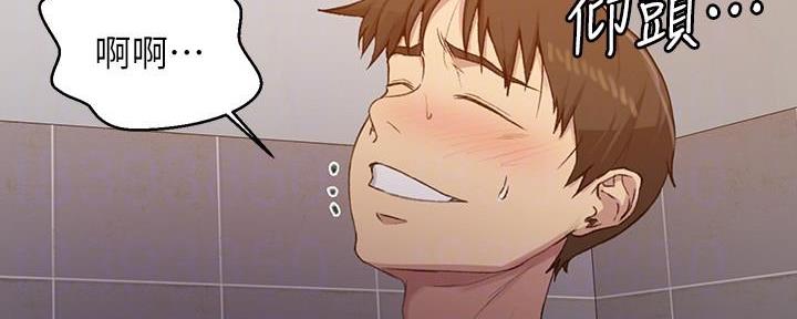 第140话42
