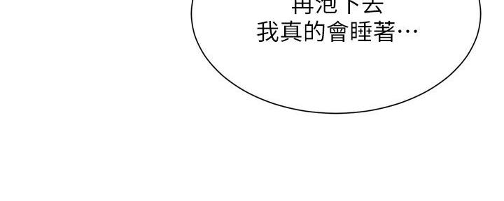 第140话44