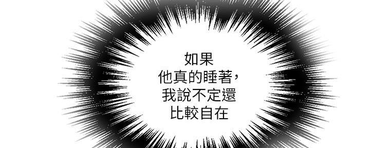 第140话47