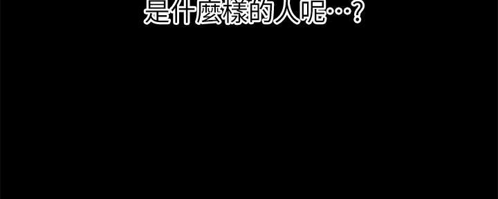 第140话80