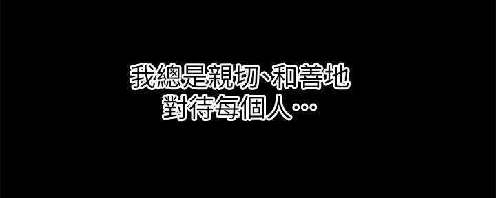第140话83