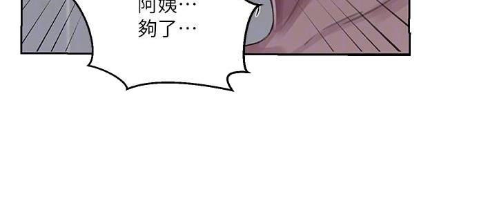 第141话10