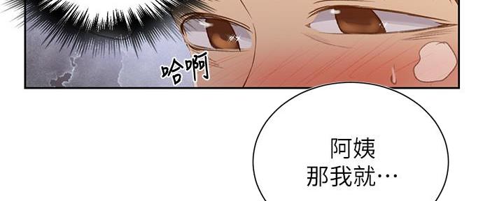 第141话18