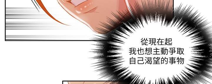 第141话30