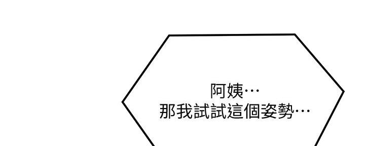 第141话36