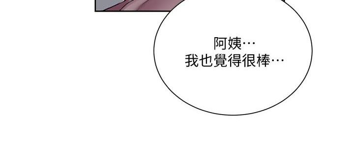 第141话72