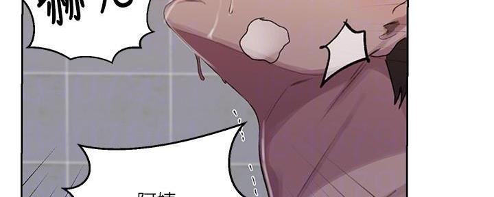 第141话9