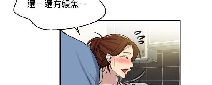 第142话103