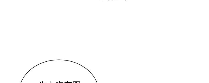 第142话113