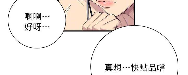 第142话119