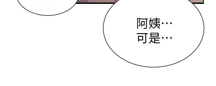 第142话14