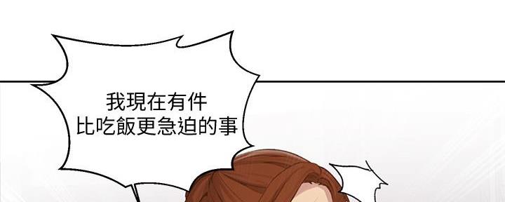 第142话149